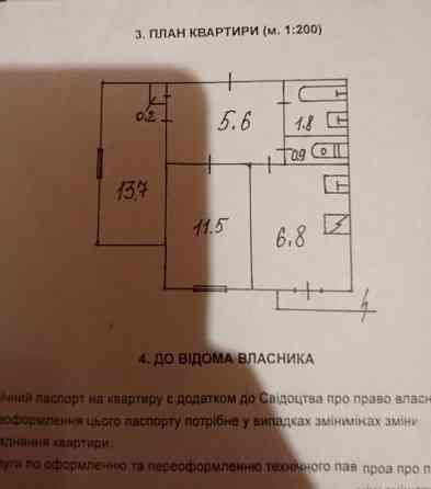 Уютная 2х. комнатная квартира, ориентир площадь Бакинских Комиссаров Донецк