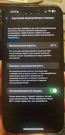 Продам Iphone 14pro Макеевка