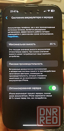 Продам Iphone 14pro Макеевка - изображение 5