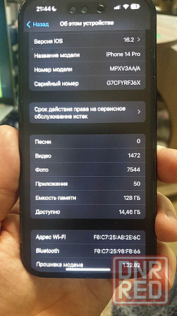 Продам Iphone 14pro Макеевка - изображение 4