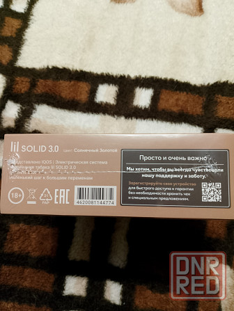 iQOS LiL Solid 3.0 Макеевка - изображение 3