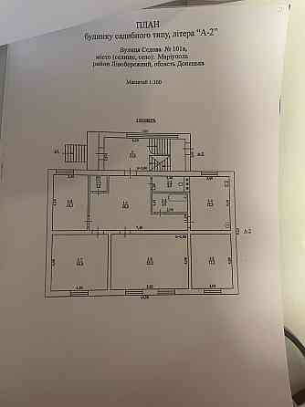 продаю дом в центре города Мариуполь