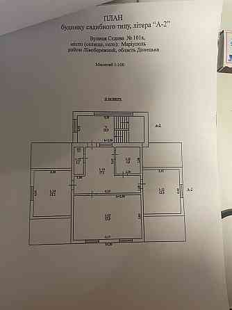 продаю дом в центре города Мариуполь