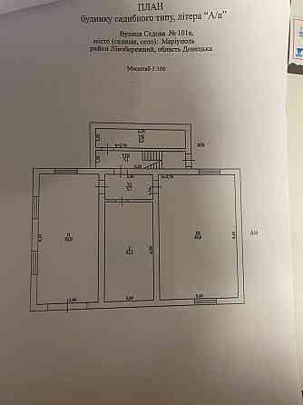продаю дом в центре города Мариуполь