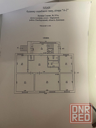 продаю дом в центре города Мариуполь - изображение 4