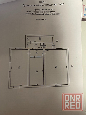 продаю дом в центре города Мариуполь - изображение 2