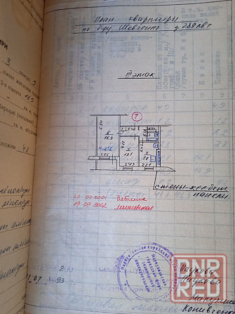 продаю квартиру под ваш ремонт Мариуполь - изображение 8
