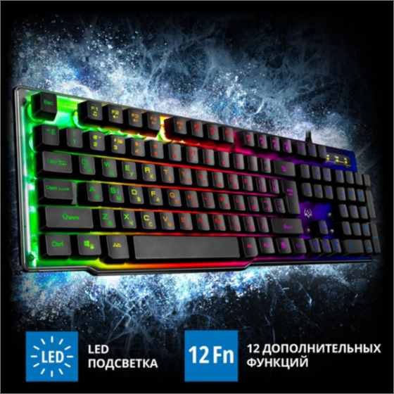 Клавиатура Sven Kb-G8500 (арт-9985) Донецк