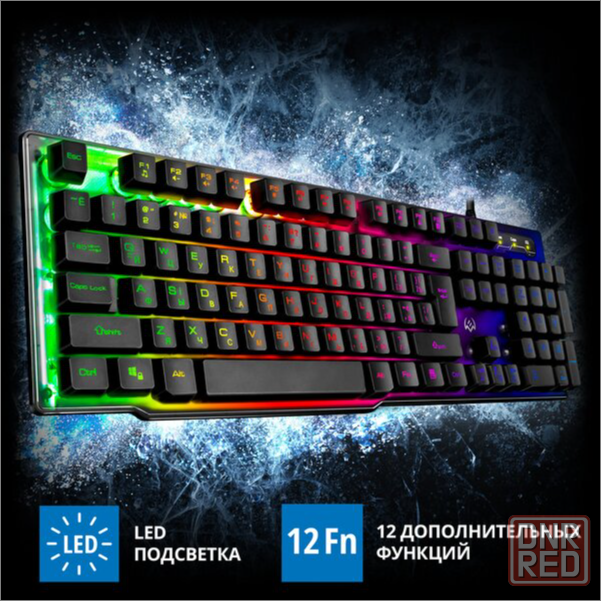 Клавиатура Sven Kb-G8500 (арт-9985) Донецк - изображение 1