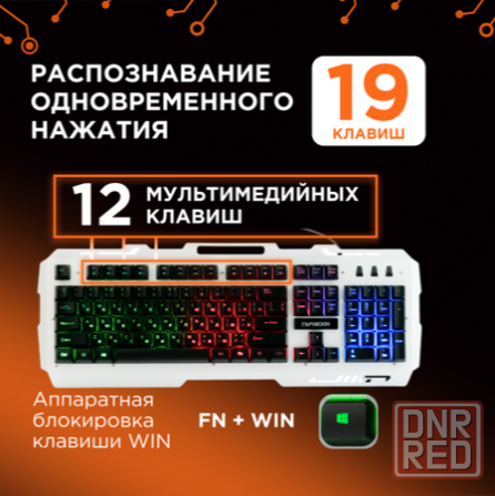 Клавиатура игровая гарнизон Gk-340gl, металлический корпус, подсветка Rainbow (арт-1525) Донецк - изображение 3