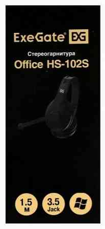 Наушники с микрофоном Exegate Office Hs-102s Black (арт-8923) Донецк