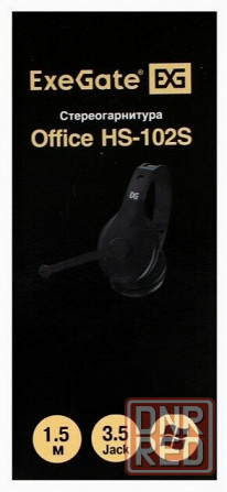 Наушники с микрофоном Exegate Office Hs-102s Black (арт-8923) Донецк - изображение 4