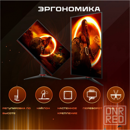 Игровой монитор 24" Aoc Gaming Q24g2a (165hz, 2k, Ips, Fullhd), черный (арт-9609) Донецк - изображение 4
