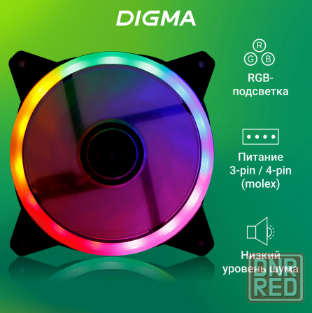 Вентилятор Digma Dfan-Frgb3 120x120x25mm 3-Pin 4-Pin (Molex)23db 135gr Led Ret (арт-2186) Донецк - изображение 3