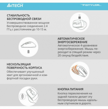 Мышь A4tech Fstyler Fg30s, белая (арт-2925) Донецк
