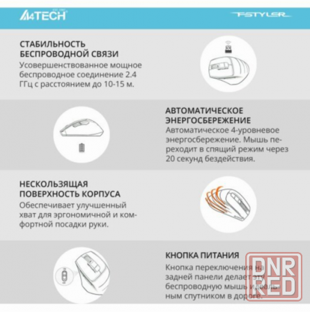 Мышь A4tech Fstyler Fg30s, белая (арт-2925) Донецк - изображение 4