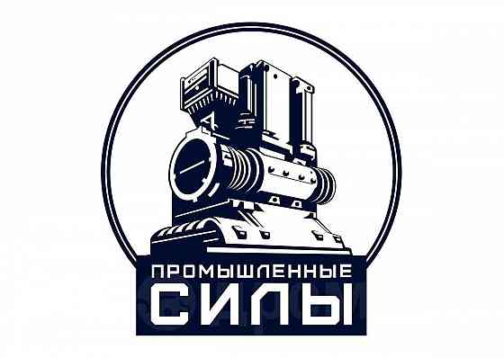 Rippa R330 Донецк