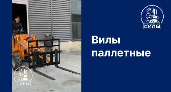 Shandong 907 с кабиной Донецк