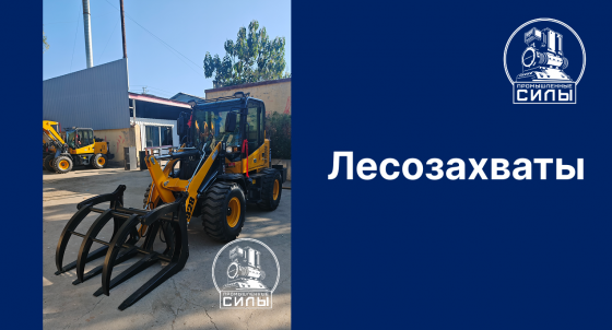 Shandong 907 с кабиной Донецк