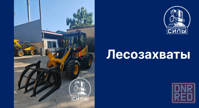 Shandong 907 с кабиной Донецк - изображение 5