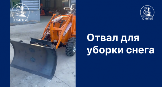 Shandong 904 Донецк