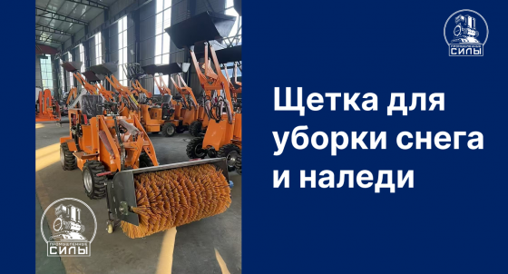 Shandong 904 Донецк