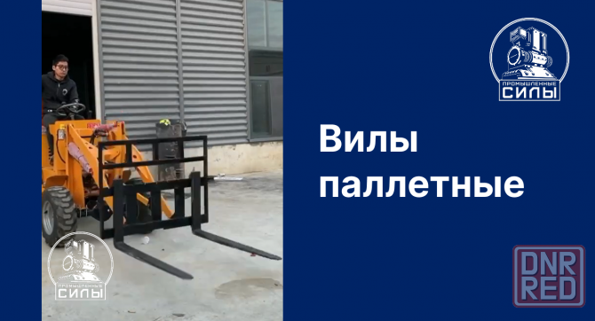 Shandong 904 Донецк - изображение 3