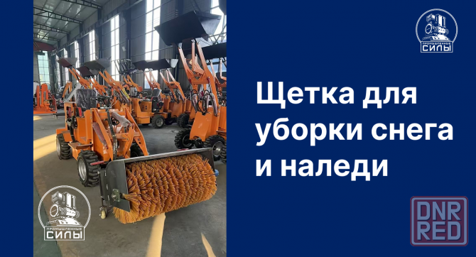 Shandong 904 Донецк - изображение 5