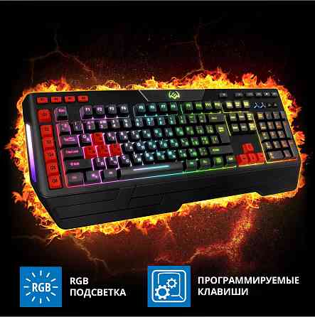 Игровая клавиатура Sven Kb-G9600 (арт-8319) Донецк