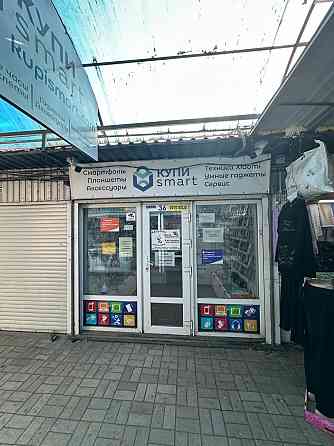Продажа Донецк