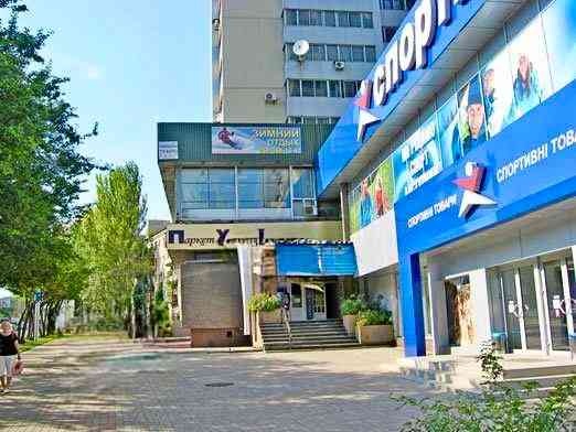 Продажа помещения 1500 м2!Детский мир! Центр Донецк