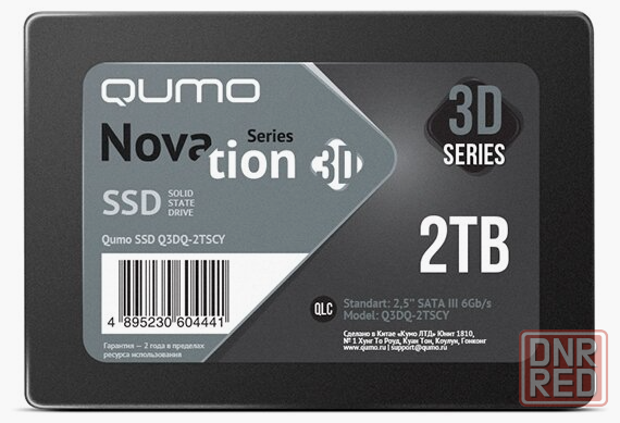Твердотельный накопитель Ssd Qumo 2tb Qm Novation Q3dq-2tscy Sata Iii (арт-3939) Донецк - изображение 1