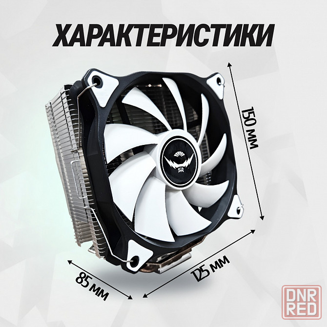 Кулер для процессора снеговик вентилятор под Intel и Amd Frgb (арт-1973) Донецк - изображение 2