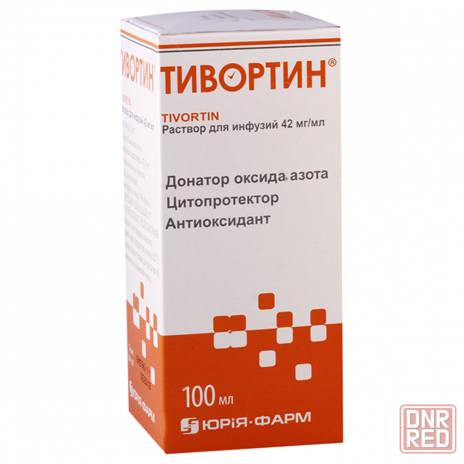 Продам Тивортин Донецк - изображение 1