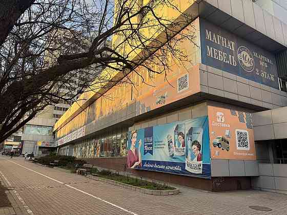 Продажа помещения в центре, ор-р "Детский мир" Донецк