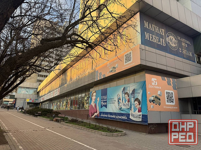 Продажа помещения в центре, ор-р "Детский мир" Донецк - изображение 1
