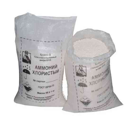 Аммоний хлористый Донецк