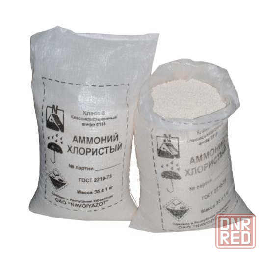 Аммоний хлористый Донецк - изображение 1