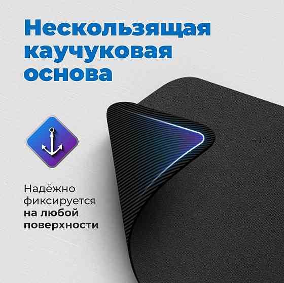 Коврик для мыши Defender Black One черный (50016) (арт-5928) Донецк