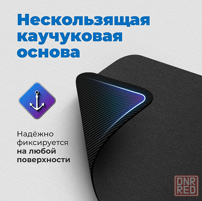 Коврик для мыши Defender Black One черный (50016) (арт-5928) Донецк - изображение 3