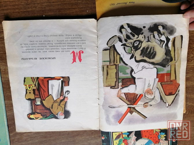 Продам книги детские уена за все Донецк - изображение 2