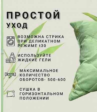 Подушка. 50х70 евро Макеевка