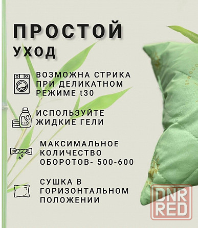 Подушка. 50х70 евро Макеевка - изображение 2