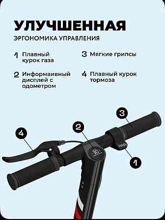 Продаю электросамокат MIDWAY i-One PRO Донецк