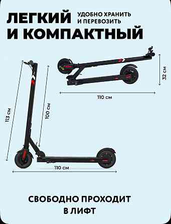 Продаю электросамокат MIDWAY i-One PRO Донецк