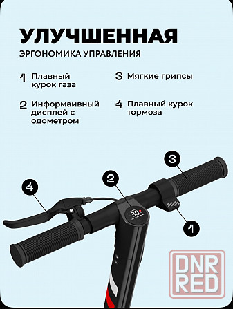 Продаю электросамокат MIDWAY i-One PRO Донецк - изображение 4