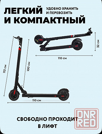 Продаю электросамокат MIDWAY i-One PRO Донецк - изображение 6