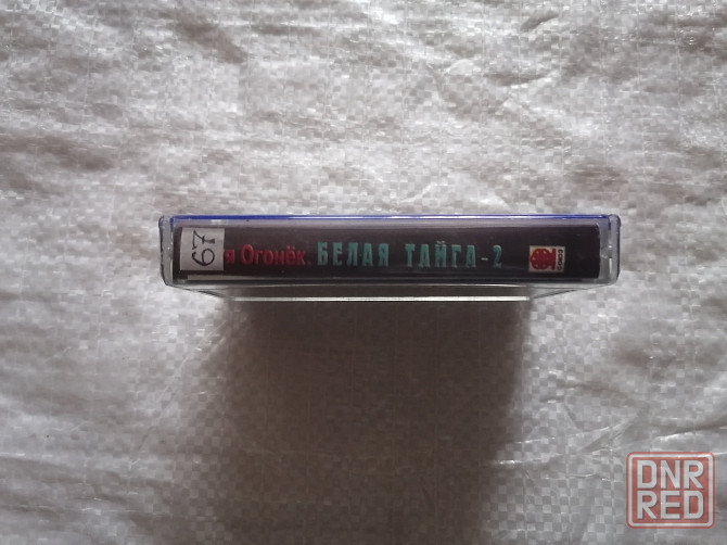 аудиокассеты Катя Огонек - Белая тайга - 2 ( 1999 г.) и Звонком из зоны ( 2000 г.). Стаханов - изображение 4
