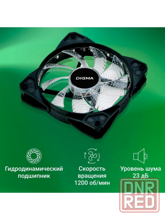 Вентилятор для корпуса Dfan-Frgb2 Rgb 120х120x25 (Molex) (арт-7611) Донецк - изображение 2
