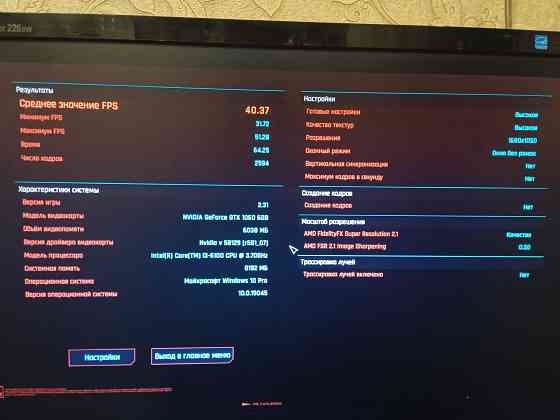 Системный блок Vento Intel core i3-6100 Nvidia GeFoce GTX 1060 DDRIV 8GB SSD 256 и Жёсткий диск 1TB Донецк